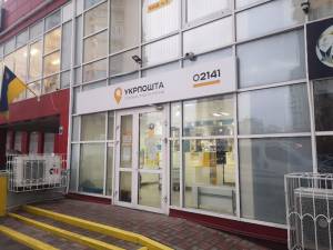  Магазин, W-7440821, Мишуги Александра, Киев - Фото 1