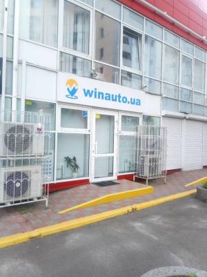  Магазин, W-7440827, Мишуги Александра, 10, Киев - Фото 2