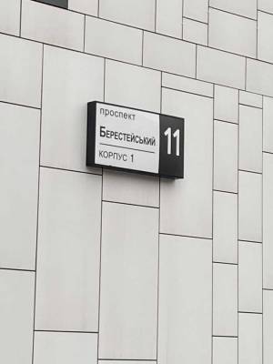 Квартира W-7448720, Берестейський просп. (Перемоги просп.), 11/1, Київ - Фото 1