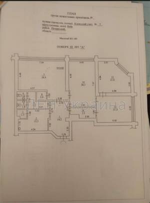 Бизнес-центр, W-7383360, Кловский спуск, 7а, Киев - Фото 1