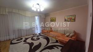 Квартира W-7393323, Старонаводницкая, 6, Киев - Фото 1