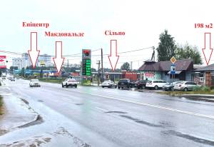  СТО, W-7416046, Маяковського, 49, Боярка - Фото 2
