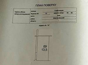  Паркинг, W-7427068, Глубочицкая, 13, Киев - Фото 5