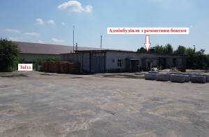  Имущественный комплекс, W-7431818, Ленина, Рокитное - Фото 4