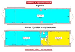  Торгові площі, W-7441698, Салютна, Київ - Фото 3