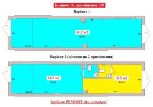  Торговые площади, W-7441698, Салютная, Киев - Фото 3