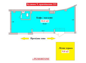  Кафе, W-7443981, Салютна, 2, Київ - Фото 3