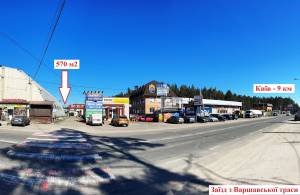  Производственное помещение, W-7445478, Бучанское шоссе, 20, Гостомель - Фото 2