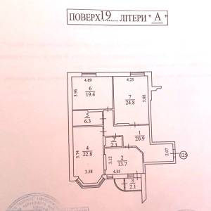 Квартира W-7355091, Осенняя, Киев - Фото 13