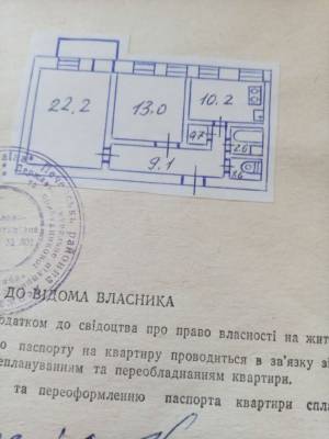 Квартира W-7422157, М.Житомирська, 7, Київ - Фото 12