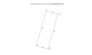 Земельна ділянка W-7439959, Бориспіль - Фото 5