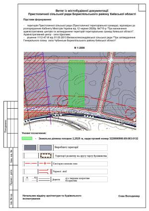 Земельна ділянка W-7439959, Бориспіль - Фото 2