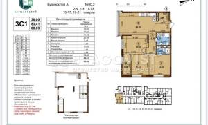 Квартира W-7434562, Европейского Союза просп. (Правды просп.), 10/2, Киев - Фото 8