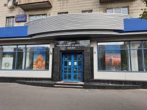  Shop, W-7196132, Beresteis'kyi avenue (Peremohy avenue), 2, Kyiv - Photo 1