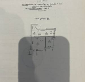 Квартира W-7276819, Багговутовская, 1в, Киев - Фото 6