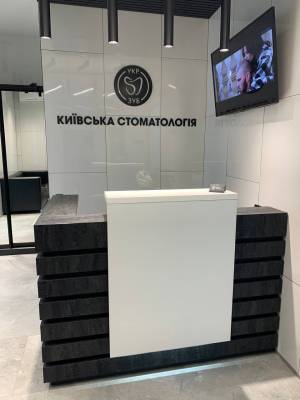  Стоматологія, W-7367781, Васильківська, Київ - Фото 4