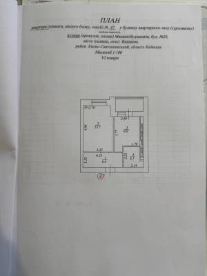 Квартира W-7374455, Машиностроителей, Вишневое (Киево-Святошинский) - Фото 9