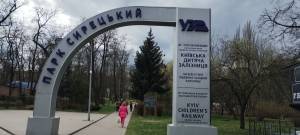 Квартира W-7341659, Новоукраинская, 6, Киев - Фото 13