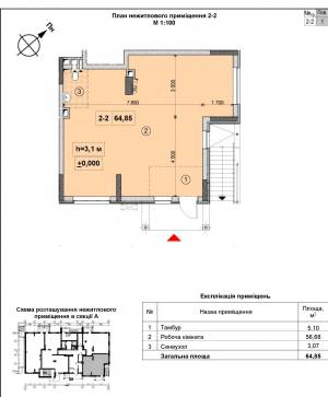  Нежитлове приміщення, W-7391434, Бердника Олеся, 1, Київ - Фото 2