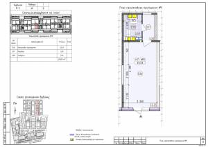  Магазин, W-7280840, Максимовича Михайла (Трутенка Онуфрія), 26в, Київ - Фото 7