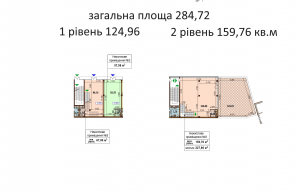  Магазин, W-7295550, Виговського Івана (Гречка Маршала), Київ - Фото 5