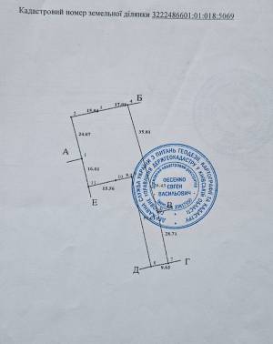 Земельна ділянка W-7454174, Нова, Тарасівка (Києво-Святошинський) - Фото 8