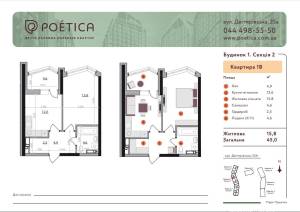 Квартира W-7354390, Дегтяревская, 25а, Киев - Фото 1