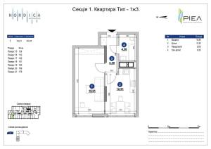 Квартира W-7394912, Залізничне шосе, 45а, Київ - Фото 1