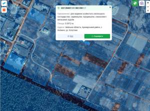 Земельный участок W-7439132, Княжичи (Броварской) - Фото 4