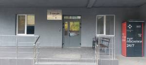 Квартира W-7419936, Ракетная, 24, Киев - Фото 11