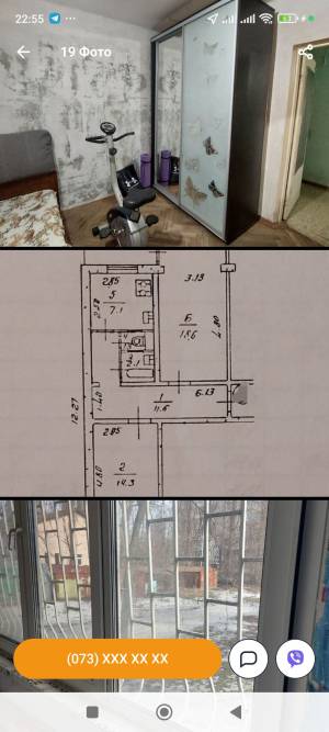 Квартира W-7454352, Русановский бульв., 5, Киев - Фото 2