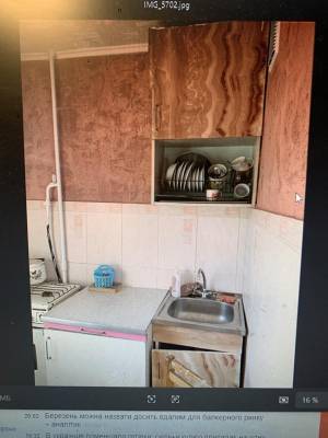 Квартира W-7448674, Красной Калины просп (Маяковского Владимира просп.), Киев - Фото 6