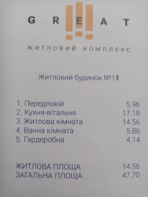 Квартира W-7349733, Причальна, 13, Київ - Фото 8