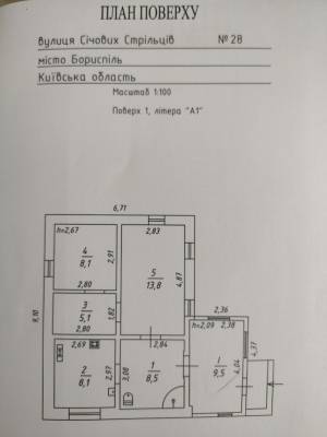 Земельна ділянка W-7401718, Січових Стрільців (Фрунзе), Бориспіль - Фото 3