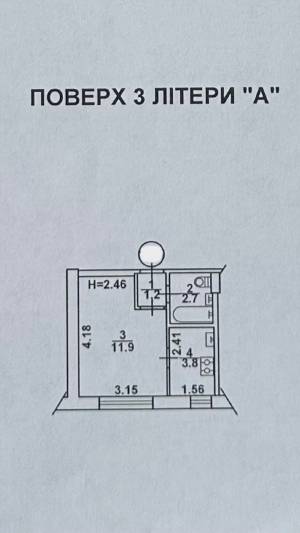 Квартира W-7428943, Перемишльська (Червонопільська), 2, Київ - Фото 10