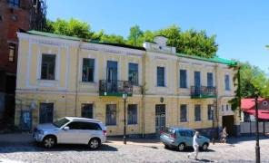 Андріївський узвіз, 18