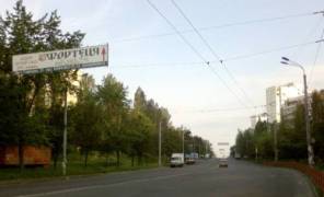 Проспект Свободи