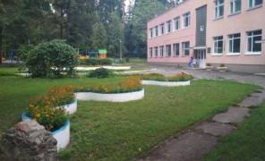 Санаторій
