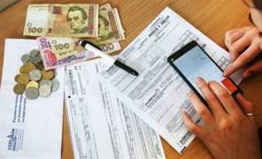 Комунальні платежі