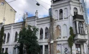 Усадьба Терещенко