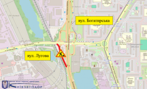 Ремонт дороги