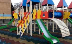 Дитячий майданчик