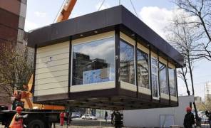 МАФ у Києві