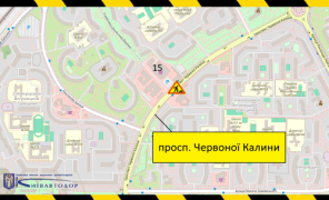 Фото: kyivcity.gov.ua Переход