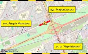 Обмеження руху Київ