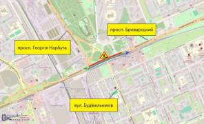 Ремонт дороги