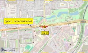 Ремонт дороги
