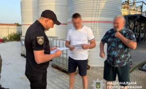 Махинации