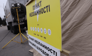 Пункт незламності