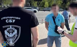 Взятка